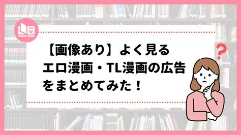 av 広告|【2023年最新】エロサイトでよく見るエロ広告のAV女優特定ま。